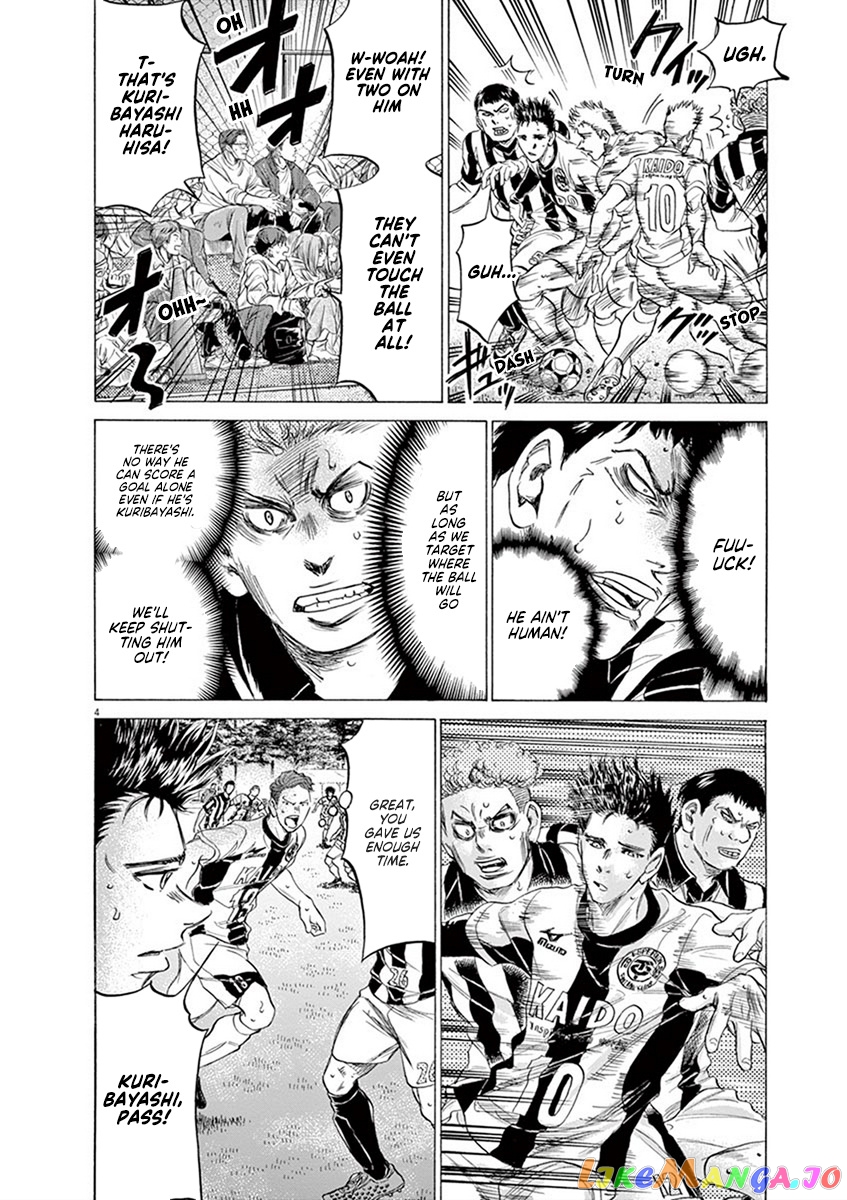 Ao Ashi, Chapter 183 image 05